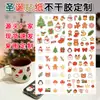 Pegatinas de decoración navideña Papá Noel árbol pegatinas para escaparate de tienda pegatinas para puerta de cristal colgantes de arreglo de escena
