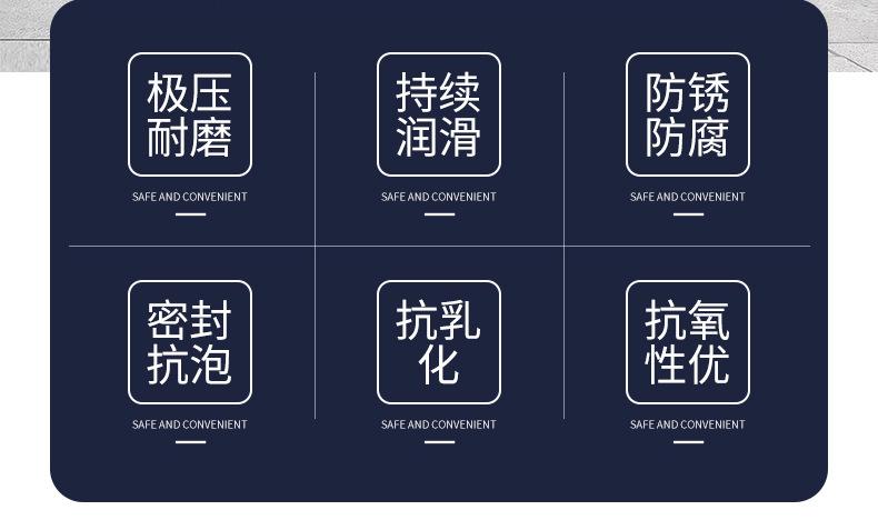 工业齿轮油_02.jpg