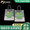 Bolsa de Mão PP Bolsa de Mão de Plástico Transparente PVC Fosco Saco de Presente Souvenir Cosméticos Necessidades Diárias Conjunto de Lavagem e Cuidados