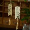 Marcapáginas de forma especial Zao Mo Guofeng, tinta de rima, serie Yanxia, marcapáginas antiguo creativo, tarjeta de lectura para estudiantes, 4