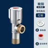 Válvula angular cobre fino espessada água fria e quente quatro pontos household valve switch um em um fora vaso sanitário aquecedor de água válvula de corte de água
