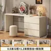 Tocador de Dormitorio Color Crema Estilo Francés con Tocador Integrado, Gabinete de Almacenamiento para Mesita de Noche, Mesa de Esquina para Apartamentos Pequeños con Cajones