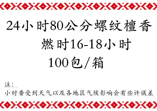未命名_注明12副本_副本.jpg