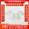 Cubiertas para Garras de Pez Negro Importadas de Taiwán, Agarraderas Antideslizantes para Garras, Cubiertas para Garras de Abeja Pulpo Plátano Js, Accesorios para Consolas de Juegos