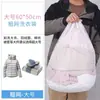 Bolsa de Lavado para Lavadora, Bolsa de Malla con Filtro para Uso Doméstico, Ropa Interior, Suéter, Bolsa de Malla, Ropa, Chaqueta de Plumas, Bolsa de Lavado Grande