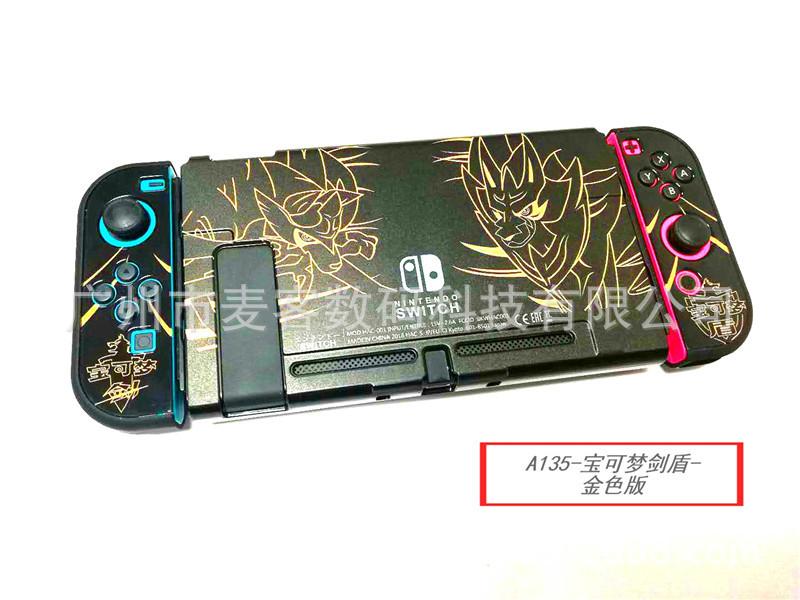 A135宝可梦剑盾-金色版.jpg