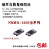 Fusible de auto-recuperación PPTC SMD SMD 1206 0.3A 300MA 8v 16v 24V 30V 60V
