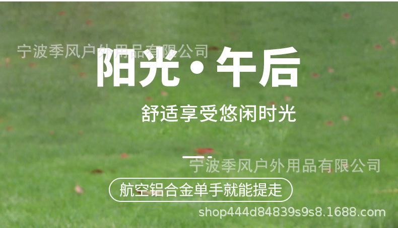 便携迷你折叠铝板桌详情_03.jpg