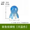 Peine de meridianos con cabeza de pulpo de resina natural transfronterizo, peine de masaje de pulpo para terapia capilar, relajación de hombros y cuello, en stock al por mayor