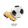 Novo Balão de Futebol Grande em Pé Copa do Mundo Chuteira de Ouro Prêmio Reunião Esportiva Decoração com Balão Balão de Filme de Alumínio