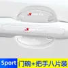 Tira Anticolisión para Coche Protector de Manija de Puerta Cubierta Adhesiva Transparente para Manija Compatible con Bmw, Byd, Tesla