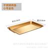 Suministro Transfronterizo Placa Rectangular para Barbacoa Chapada en Oro de Acero Inoxidable Placa de Oro Bandeja Comercial de Fondo Plano Sartén Coreana para Hornear