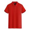 Camisa Publicitaria de Verano de Manga Corta con Solapa Ropa de Trabajo Personalizada Logotipo Bordado Camiseta Estampado Fijo Camisa Polo Cultural Ropa de Trabajo
