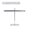 Régua de Alavanca de Madeira de 50cm com Suporte e Argola para Pendurar, Pesos de Gancho de Madeira de 50g, Pesos de 20g com Haste de Fulcro e Porcas de Equilíbrio J210