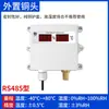 Sensor de Temperatura y Humedad Rs485 Módulo de Medición de Temperatura Termómetro para Invernadero Tubo Digital Transmisor de Temperatura y Humedad 4-20mA