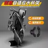 Portabotellas de agua para parachoques adaptable, Portavasos plegable para bicicleta, Soporte para motocicleta, Universal para scooters y vehículos eléctricos
