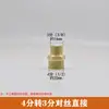 Adaptador Roscado de Acero Inoxidable 304 con Doble Rosca Macho para Extensión Directa, Accesorios para Tuberías de Agua de 2 Puntos a 3 Puntos, 4 Puntos a 6 Puntos