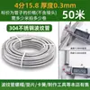 Venta al por mayor de fábrica 304 acero inoxidable fuelles 4 puntos 6 puntos 1 pulgada 1.2 pulgadas manguera de tubo de entrada metal a prueba de explosiones compresión