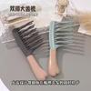 Peine Rizado de Doble Fila Peine de Dientes Grandes para Mujer Dientes Anchos Masaje Esponjoso para el Cabello Cabello Largo Especial para Estilo de Cabello Antiestático