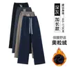 Pantalones Rectos Forrados de Polar para Otoño e Invierno Tallas Grandes para Mujer, Pantalones de Pana de Pierna Ancha Extra Largos y Cálidos, Pantalones Casuales Adelgazantes y Versátiles