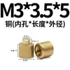 M2.5M3 Coluna de Soldagem de Dedal Passo Pino de Cobre Coluna de Isolamento Coluna Fixa de Soldagem a Ponto Porca de Soldagem Coluna de Soldagem de Pcb Ponto