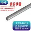 Tubo de acero galvanizado de 4 puntos 6 puntos 1 pulgada piezas de fijación sin soldadura estante de invernadero protector sujetador junta de cochera T