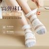 Calcetines para Mujer al por Mayor de Acheng: Calcetines de Seda Cristalina Finos de Verano para Barco, Calcetines Invisibles, Calcetines Cortos de Seda Cristalina Dulces y Lindos