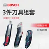 Bosch 1600A027M4 Conjunto de 3 Peças de Ferramentas Faca para Descascar Cabos, Faca de Descascar, Faca Gancho, Limpeza de Costuras e Descascamento de Fios