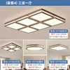 Lámpara de Sala de Estar 2026 Modelo Nuevo Simple Moderna Madera Madera Dormitorio Simple y Elegante Iluminación de Techo Nórdica Luminarias Creativas