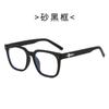 Gafas planas TR cuadradas de estilo coreano con marco de melanina de aspecto fresco, estilo universitario, cara grande, adelgazante, montura para miopía.
