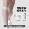 Cinto Patelar de Silicone Joelheiras Esportivas para Homens e Mulheres, Proteção do Menisco, Absorção de Choque, Proteção das Articulações, Corrida, Montanhismo, Proteção do Joelho