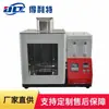 Delitech A1082 Testador de Propriedades de Espuma de Alta Temperatura para Lubrificantes Personalizável para Exportação Versão em Inglês Disponível
