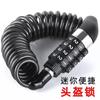 Casco para Bicicleta Eléctrica de Motocicleta Candado Antiperdida Candado de Combinación de Cable de Acero Mini Portátil Retráctil Antirrobo