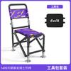 Silla de Pesca Silla de Pesca Todo Terreno Reclinable Plegable Silla de Pesca para Exterior Multifuncional Taburete para Pesca Salvaje Venta al por Mayor de Fábrica