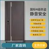 Nova porta de segurança residencial estilo chinês 5D com transferência de grão de madeira, nível 4 super, liga de zinco, com isolamento e isolamento acústico preenchidos com espuma