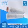 Filtro de agua plegable microporoso de polipropileno de 10 pulgadas, de alta eficiencia, interceptación de partículas finas, desodorización con carbón activado, microporoso, plegable 222
