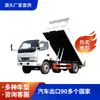 Inventário de Estoque Pronto para Exportação: Caminhão de Transporte Pequeno de Plataforma Baixa, Caminhão Basculante, Veículo de Transporte com Tração nas Rodas 4*2