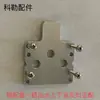 Pieza de extensión para grifo de pared Pieza de extensión para caja de instalación Smart-fit Accesorios para cartucho de válvula de grifo de ducha empotrado