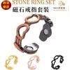 Anillo Magnético Popular de Cobre Rojo Antiguo Transfronterizo con Apertura Hueca en Forma de Corazón Anillo Ajustable Amazon Aliexpress Caliente