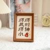 Recuerdo el nuevo marco de fotos de 6 pulgadas 8 pulgadas decoración de mesa nuevo caligrafía china accesorios para el hogar escritorio personalidad creativa
