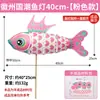 Festival de Mediados de Otoño Huizhou Estilo Nacional Linterna de Pez Kit de Linterna Hecha a Mano para Niños, Linterna de Estilo Antiguo para Sesiones de Fotos