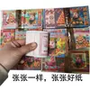 El Papel Moneda de Alta Denominación Son 20 Hojas en un Paquete de 5 Papel Amarillo Funerario Qingming Papel de Lingote de Oro Papel Moneda