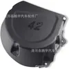 Protector de Correa Lado Derecho GX22644 GY21773 para John Deere 107S D100 D105 D110