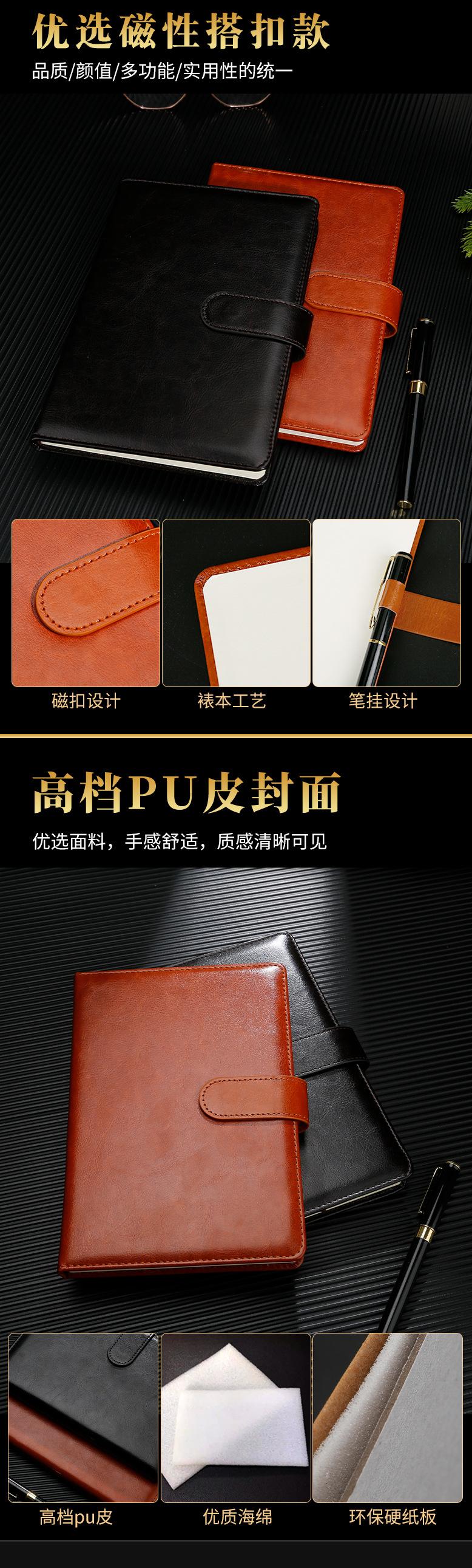 A5笔记本