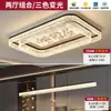Lámpara de techo, nueva lámpara de arte para sala de estar, lámpara acrílica de alta gama, luz de Zhongshan, ventilador de dormitorio, lujo discreto, hierro de alta gama, otros