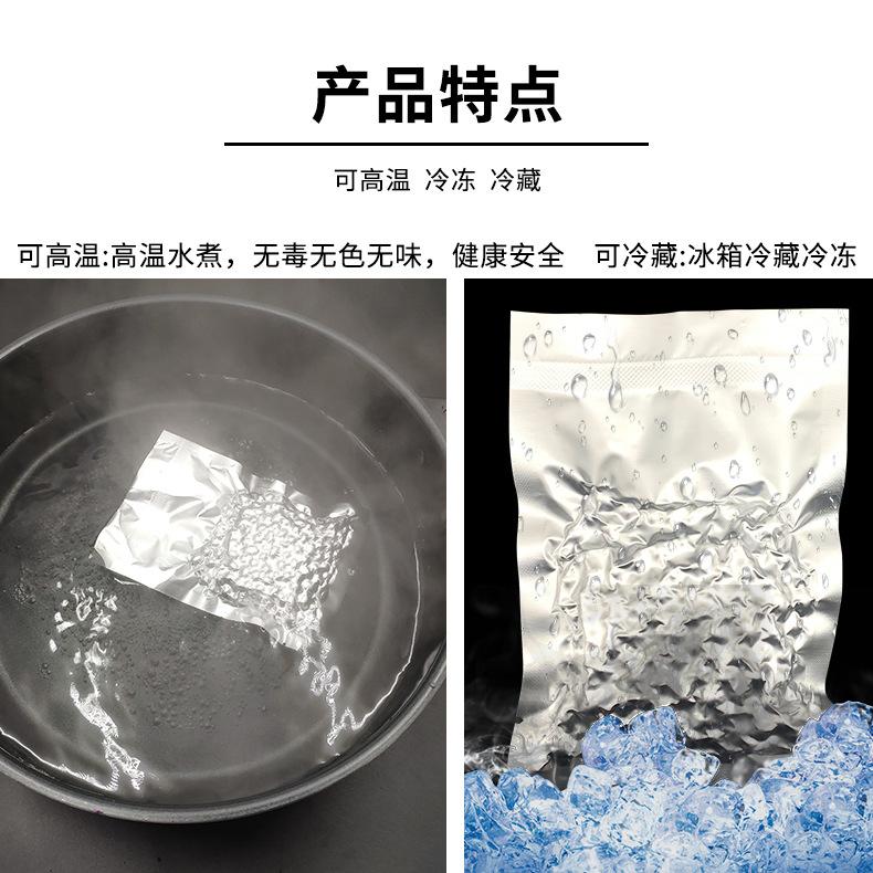 镀铝箔真空袋详情页(切片线)_05.jpg