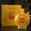 Garrafa de Vinho de Cerâmica de Jingdezhen com Caixa de Presente para Uso Doméstico 2,5kg Dragão do Zodíaco e Jarra de Vinho Branco Jarra Decorativa para Vinho de Alto Teor