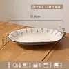 Cerámica de Mesa Estilo Japonés con Coloración Bajo Esmalte Tazones y Platos Modelo Nuevo Vajilla de Cerámica para el Hogar Set de Regalo para Inauguración de Casa en Caja de Regalo