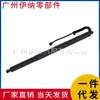 3Cn827851905 3Cn827851 É Adequado para Volkswagen Touron Haste de Suporte Elétrica Universal para Porta-malas Esquerda e Direita