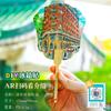 Su Nian Abanico Publicitario AR Nuevo Original Turismo de Shanghái Edificio Wukang Abanico Conmemorativo de Hito Abanico Esencial de Verano
